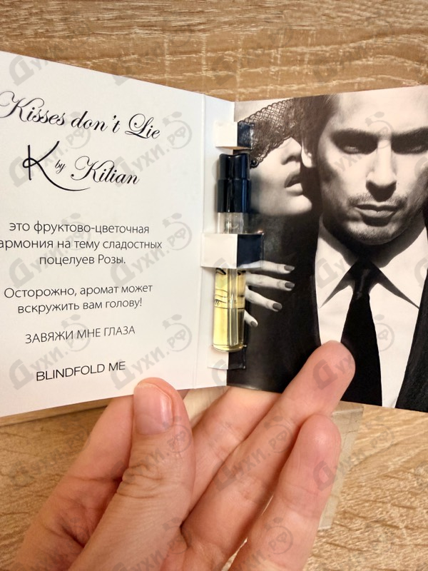 Парфюмерия Kisses Don't Lie от Kilian