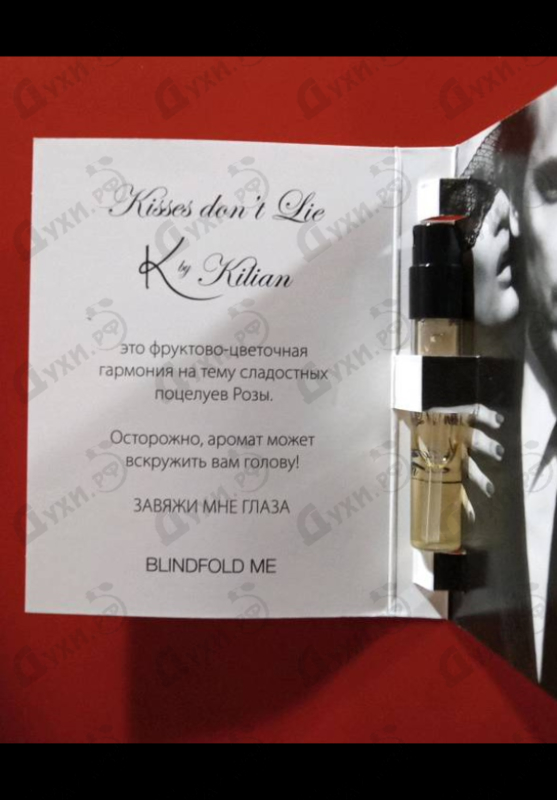 Купить Kisses Don't Lie от Kilian