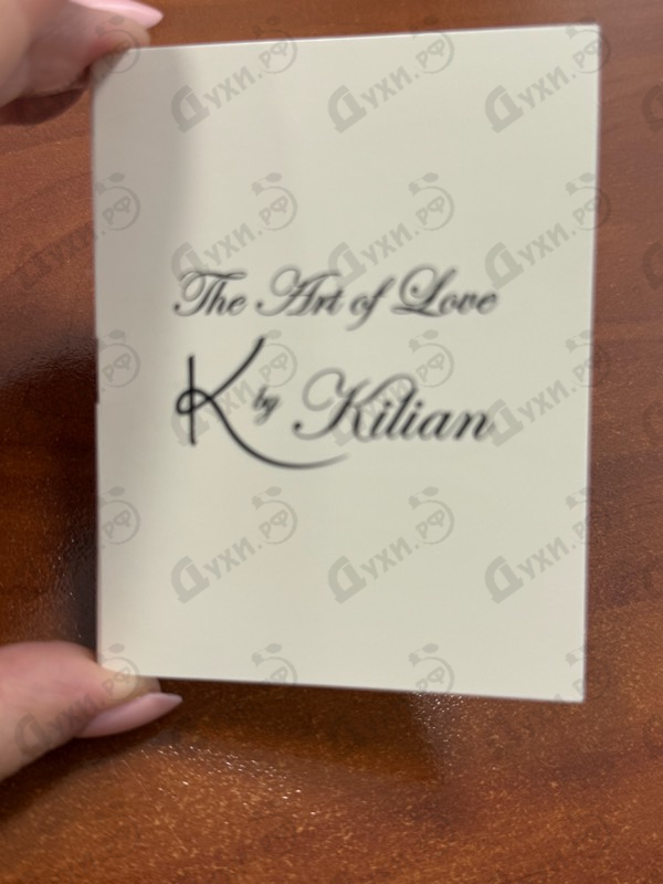 Парфюмерия Kisses Don't Lie от Kilian