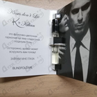 Духи Kisses Don't Lie от Kilian