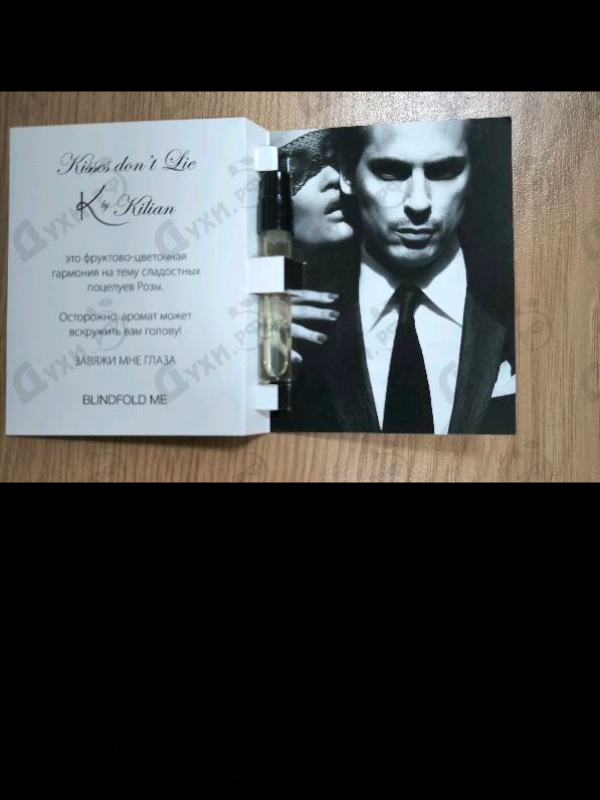 Парфюмерия Kisses Don't Lie от Kilian