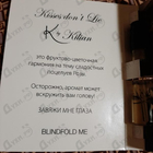 Парфюм Kilian Kisses Don't Lie