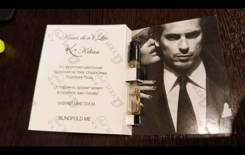 Парфюмерия Kilian Kisses Don't Lie