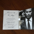 Отзыв Kilian Kisses Don't Lie