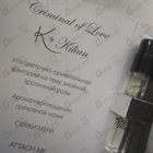 Парфюм Kilian Criminal Of Love