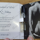 Духи Criminal Of Love от Kilian