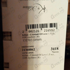 Парфюм Kilian Criminal Of Love