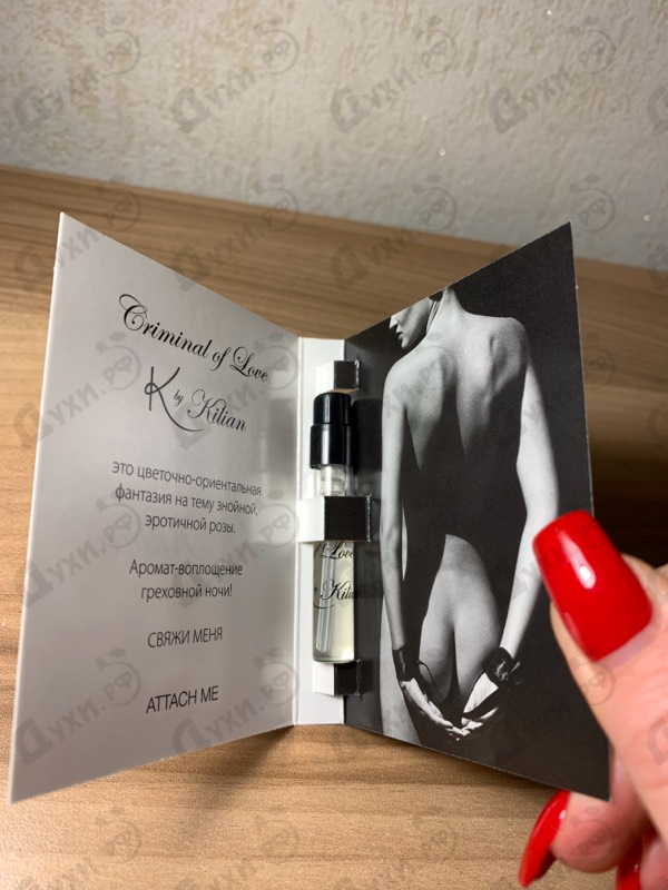 Духи Criminal Of Love от Kilian