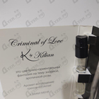 Духи Criminal Of Love от Kilian