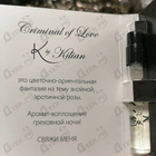 Отзыв Kilian Criminal Of Love