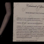 Отзыв Kilian Criminal Of Love