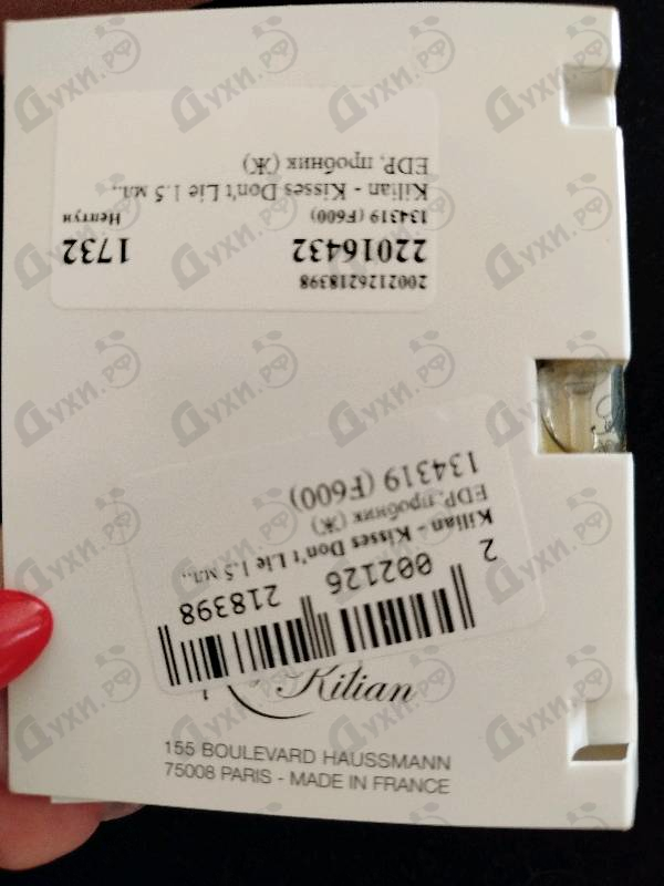 Духи Criminal Of Love от Kilian