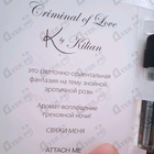 Духи Criminal Of Love от Kilian