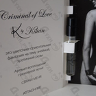 Отзыв Kilian Criminal Of Love