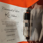 Парфюм Kilian Criminal Of Love