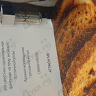 Отзыв Kilian Criminal Of Love