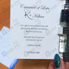 Парфюм Kilian Criminal Of Love