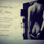 Парфюм Kilian Criminal Of Love