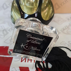 Отзывы Kilian Criminal Of Love