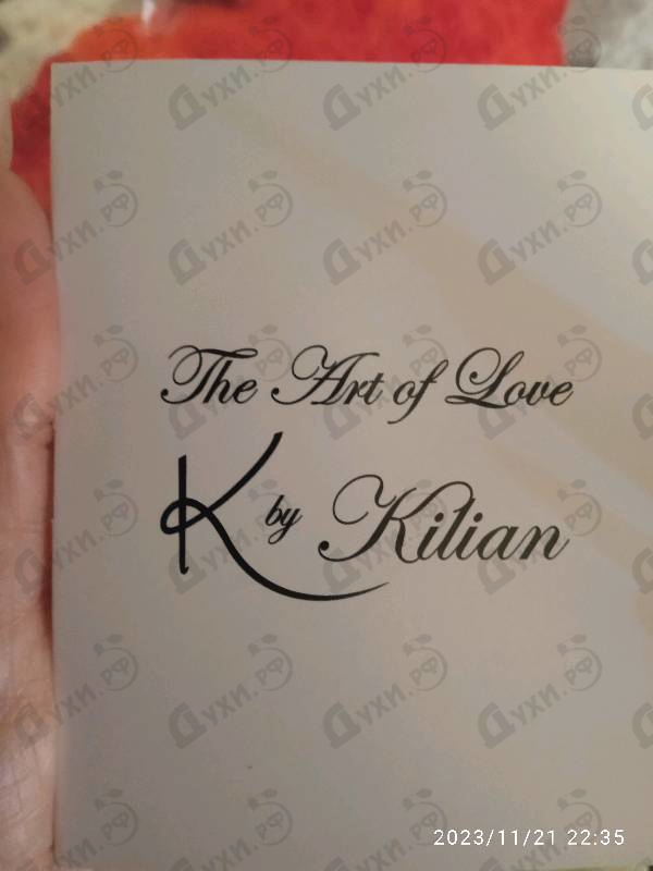 Духи Criminal Of Love от Kilian