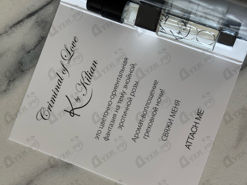 Купить Criminal Of Love от Kilian