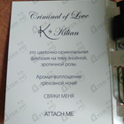 Отзыв Kilian Criminal Of Love