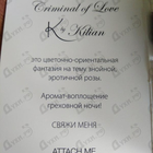 Духи Criminal Of Love от Kilian