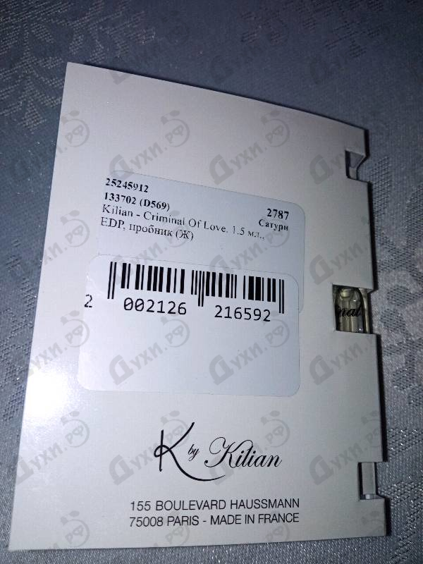 Отзыв Kilian Criminal Of Love