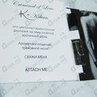 Духи Criminal Of Love от Kilian