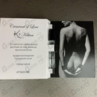 Отзыв Kilian Criminal Of Love