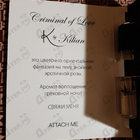 Духи Criminal Of Love от Kilian