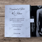 Парфюм Kilian Criminal Of Love