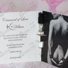 Парфюм Kilian Criminal Of Love