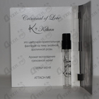 Парфюм Kilian Criminal Of Love