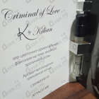 Духи Criminal Of Love от Kilian