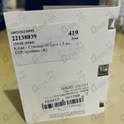 Отзыв Kilian Criminal Of Love