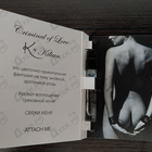 Духи Criminal Of Love от Kilian