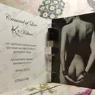 Духи Criminal Of Love от Kilian