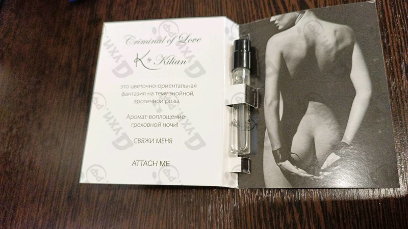 Парфюмерия Criminal Of Love от Kilian