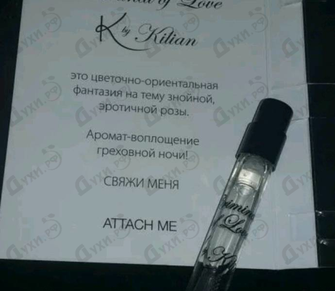 Отзыв Kilian Criminal Of Love