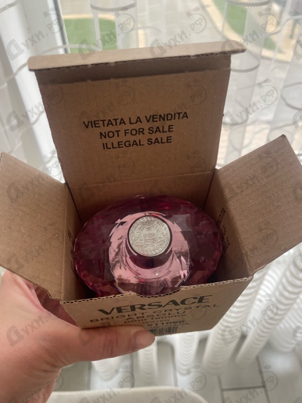 Купить Versace Bright Crystal Absolu