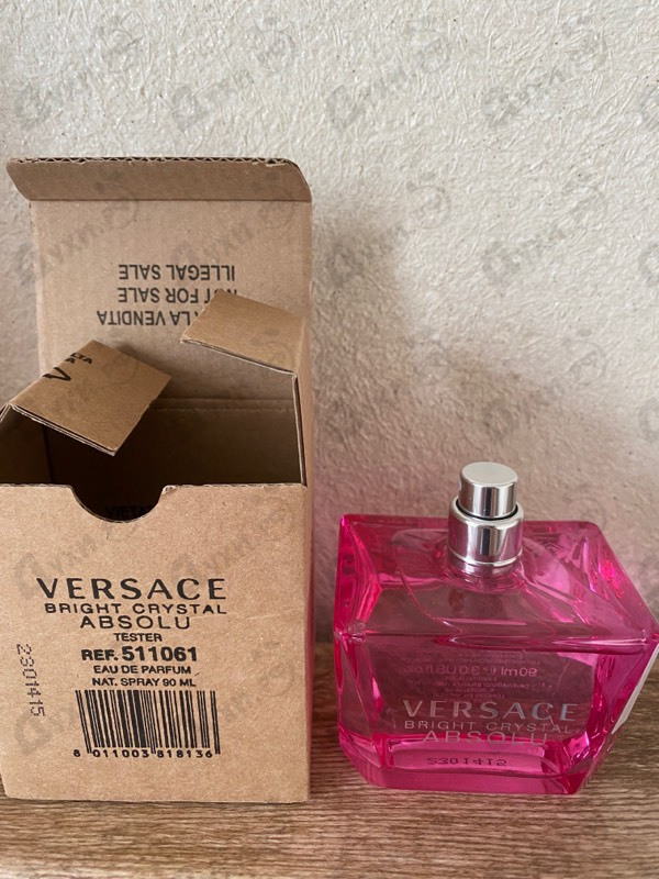 Парфюмерия Versace Bright Crystal Absolu