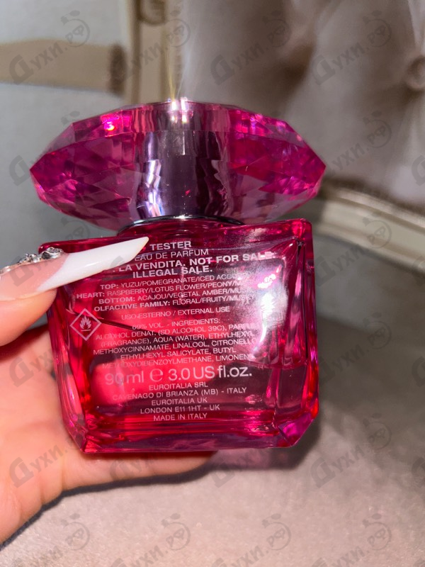 Духи Bright Crystal Absolu от Versace