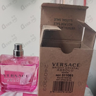 Духи Bright Crystal Absolu от Versace