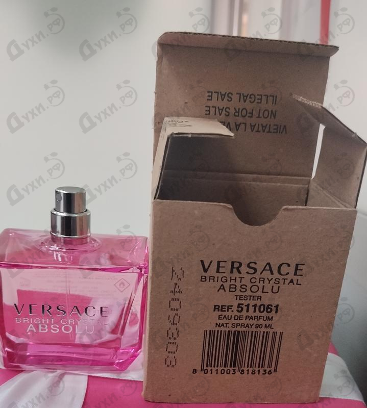 Парфюмерия Versace Bright Crystal Absolu