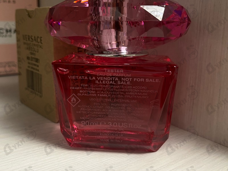 Отзыв Versace Bright Crystal Absolu