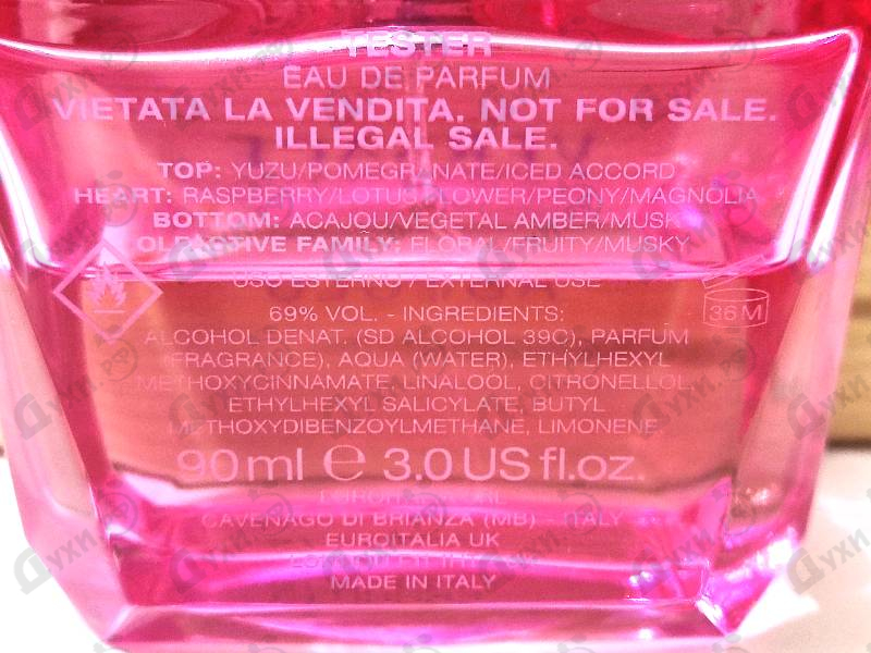 Парфюмерия Bright Crystal Absolu от Versace