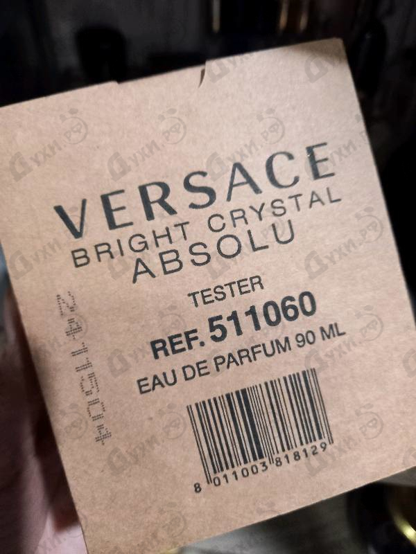 Купить Bright Crystal Absolu от Versace