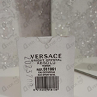 Духи Bright Crystal Absolu от Versace