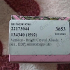 Отзывы Versace Bright Crystal Absolu